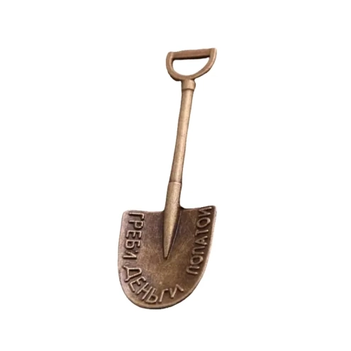 Pala del containo in metallo per pastori da 7 cm
